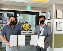 [협약식] 비전원격평생교육원