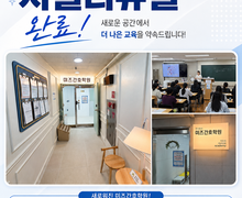 2026년 (주)미즈간호학원 둔산점